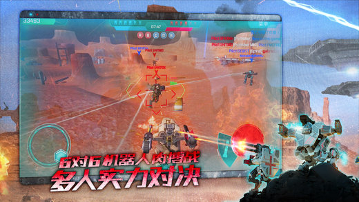 战争机器人(war robots)中文版 v3.0.1 安卓最新版 1