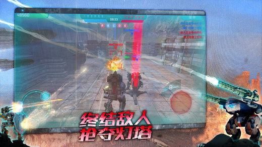 战争机器人九游游戏 v3.0.1 安卓官方版 3