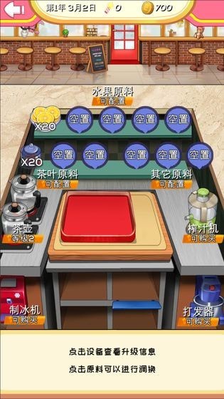 上古战歌之仙缘道骨果盘游戏 v1.0.0  安卓最新版 4