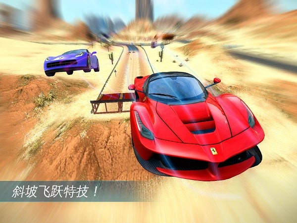 狂野飙车5中文版 v3.0.3 安卓最新版 3