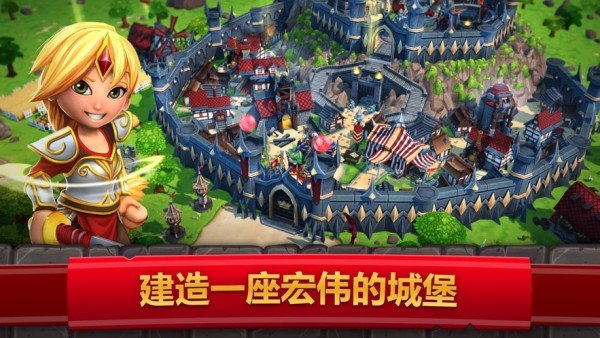 万国之王游戏 v1.3 安卓官方版 1