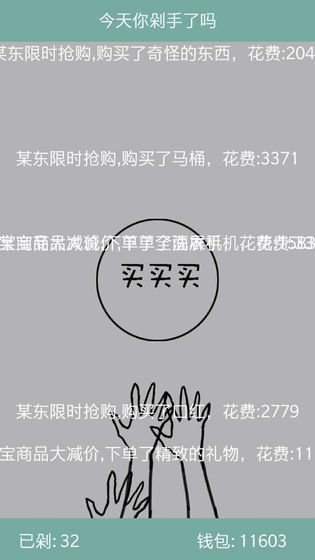 恐怖庄园的秘密2中文版 v1.6.2 安卓版 4