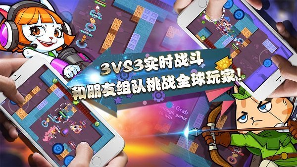 超级喵星人中文版 v1.0.55 安卓版 1