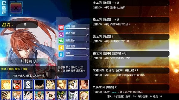 幻想纹章3手游 v3.0.2 安卓最新版2