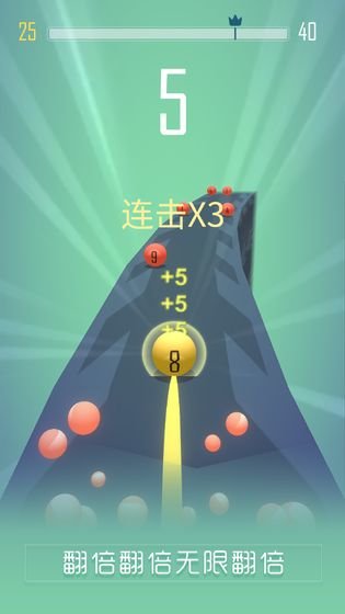 撞那个小的官方版 v1.0.2 安卓版 4