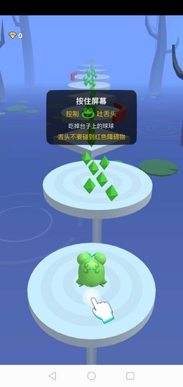 搞怪青蛙中文版 v1.0 安卓版 3