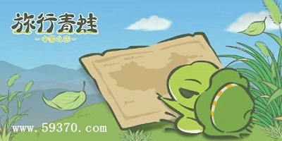 旅行青蛙都有哪些版本?旅行青蛙手游下载-旅行青蛙破解版下载