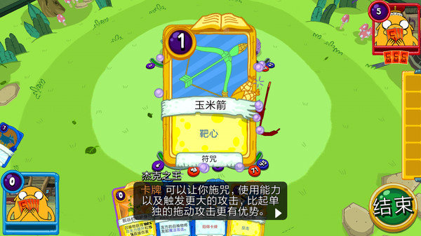 卡牌战争王国中文版 v1.0.10  安卓版 1