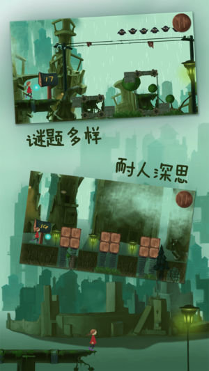 梦之旅人官方版 v1.0 安卓版 1