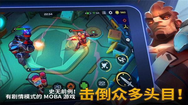 英雄行星中文版 v3.1 安卓版 2