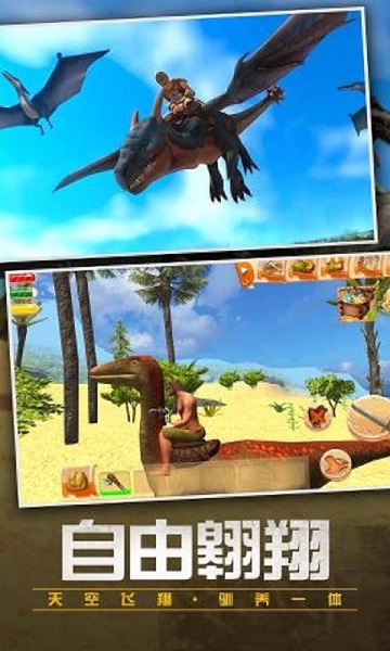 恐龙猎杀3d手机游戏 v1.0 安卓版2