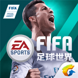 FIFA足球世界游�� v14.0.09 安卓版