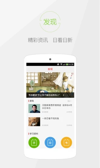 快快查汉语字典最新版 v3.2.21 安卓版 4