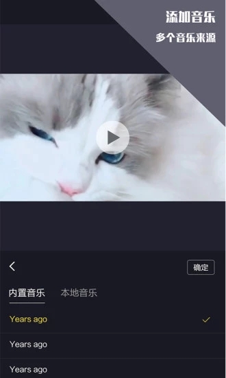 视频剪辑王app v1.0.2 安卓版 2