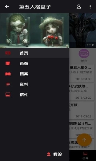 河南日报客户端 v1.6.1 官方安卓版 5