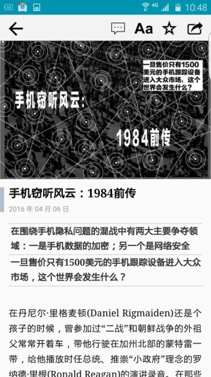 彭博商业周刊app