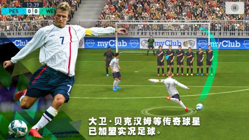 实况足球2013手机中文版 v3.3.0 安卓汉化版2