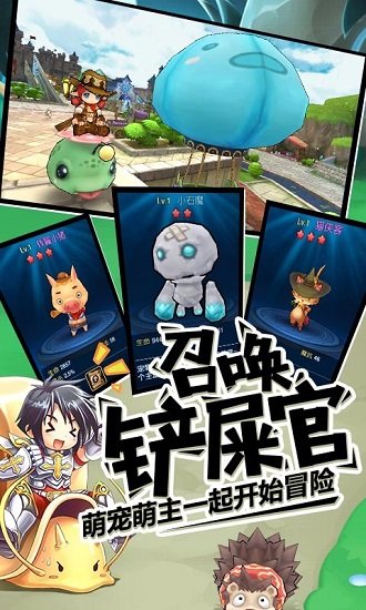 露娜物语九游版本 v1.329 安卓版 3