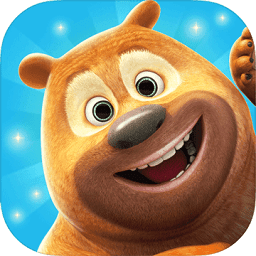 我的熊大熊二手游官方版 v1.4.0 最新安卓版