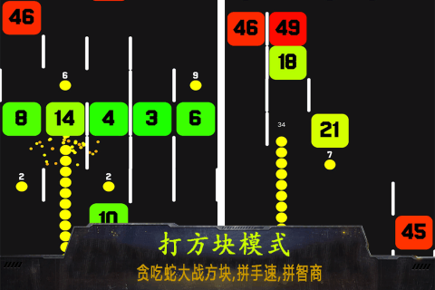 贪吃蛇吃鸡战最新版 v3.3 安卓版 2