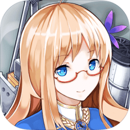 战舰少女r最新版 v4.5.0 安卓版