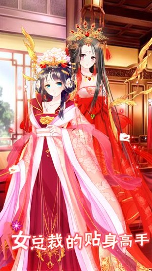 女总裁的贴身高手最新版 v1.8.8 安卓版 1