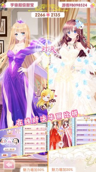 女总裁的贴身高手最新版 v1.8.8 安卓版 2