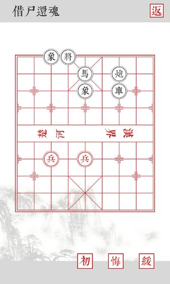 兵者中文破解版 v1.7 安卓版 2