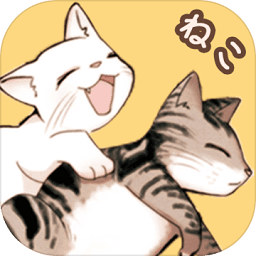 猫宅97最新版 v1.5.1  安卓版