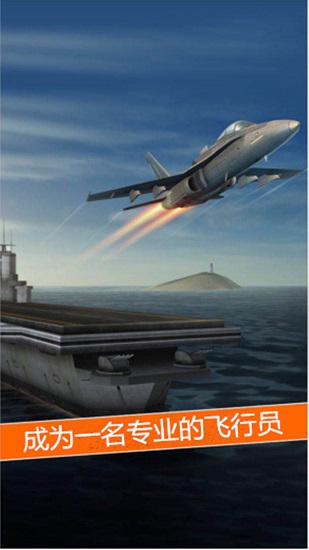 机械飞行师中文破解版 v1.0.3 安卓无限飞机版 2