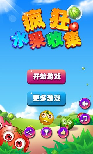 远方中文版 v1.9.2  安卓版 4