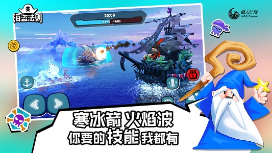 海盗法则中文破解版 v1.0.4  安卓无限金币版 3