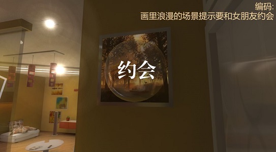 宫殿笔记中文版 v1.6.3  安卓版 3