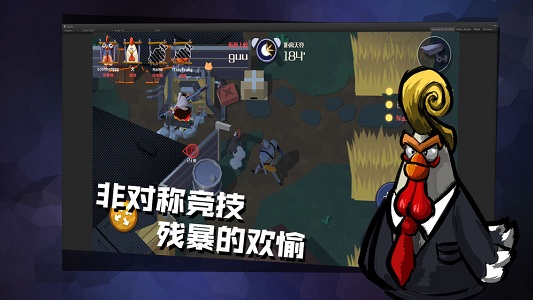 危鸡之夜最新版 v2.1.1  安卓版 4