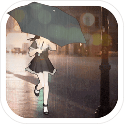 下雨了官方版 v1.2  安卓版