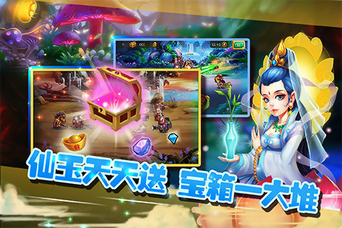 变身吧悟空官方版 v0.7.2 安卓版 4