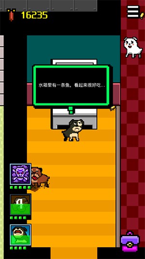 我变成了狗2中文版 v1.05  安卓版 2