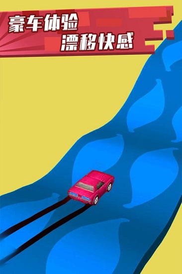 全民漂移狂野飙车最新版游戏 v1.0 安卓版 2