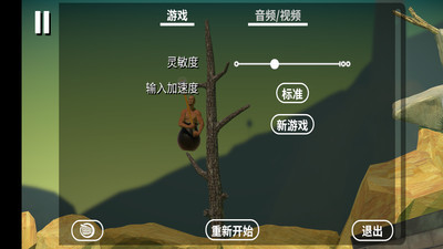 掘地求升手机版 v2.0.0 官方中文版 4