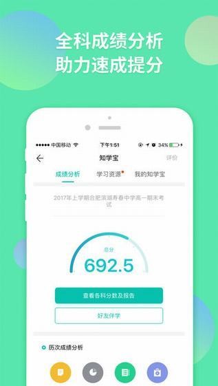 掘地求升手机版 v2.0.0 官方中文版6