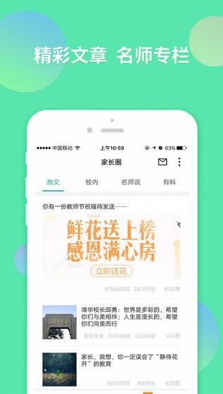 掘地求升手机版 v2.0.0 官方中文版5
