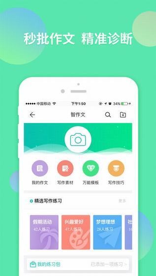 掘地求升手机版 v2.0.0 官方中文版7