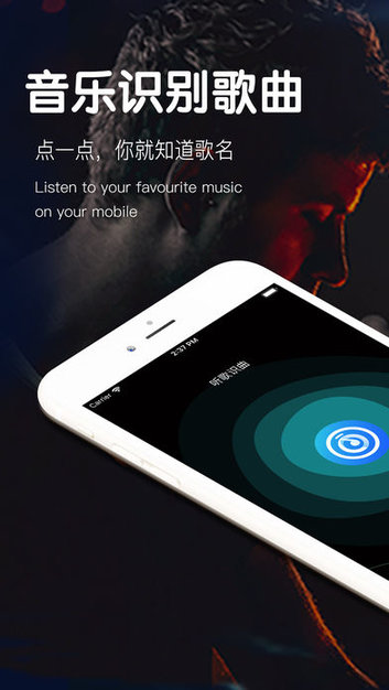 �歌�R曲最��app v8.1.1 安卓版 1