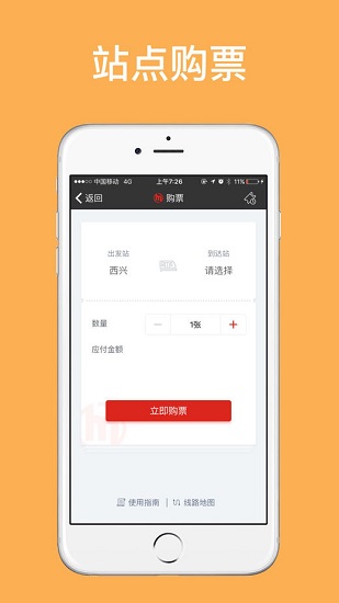 江西应用科技学院校园app v3.1.3 安卓版 5