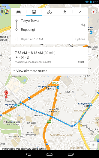 谷歌高清卫星地图app v9.2.10.2 安卓版 2