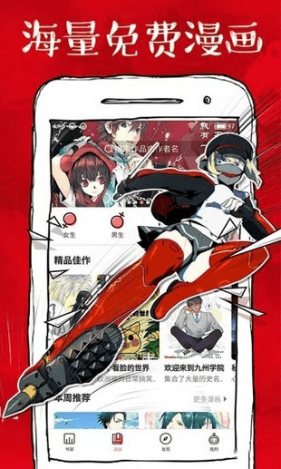 虾慢画app最新版 v6.3 安卓版3