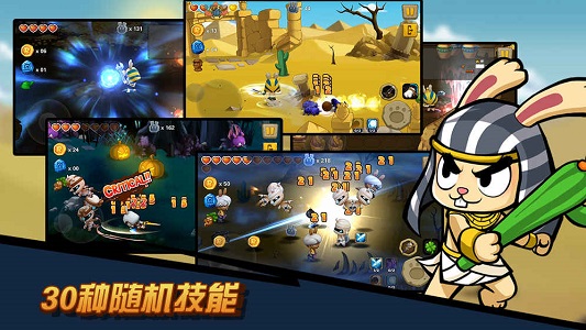 渣兔三秒钟最新版 v1.0.12  安卓版 2