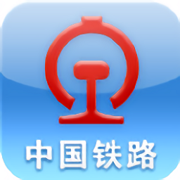 铁路12306购票app v4.2.10 安卓最新版