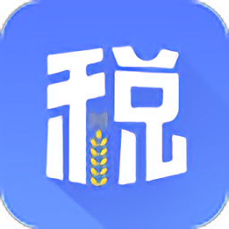 广东电子税务局官方app