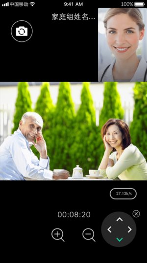 松洋健康app v1.3.7 安卓版2